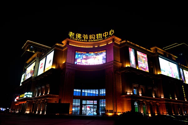 戶外LED廣告屏除了高分辨率還需要什么? 戶外LED廣告屏除了高分辨率還需要什么?